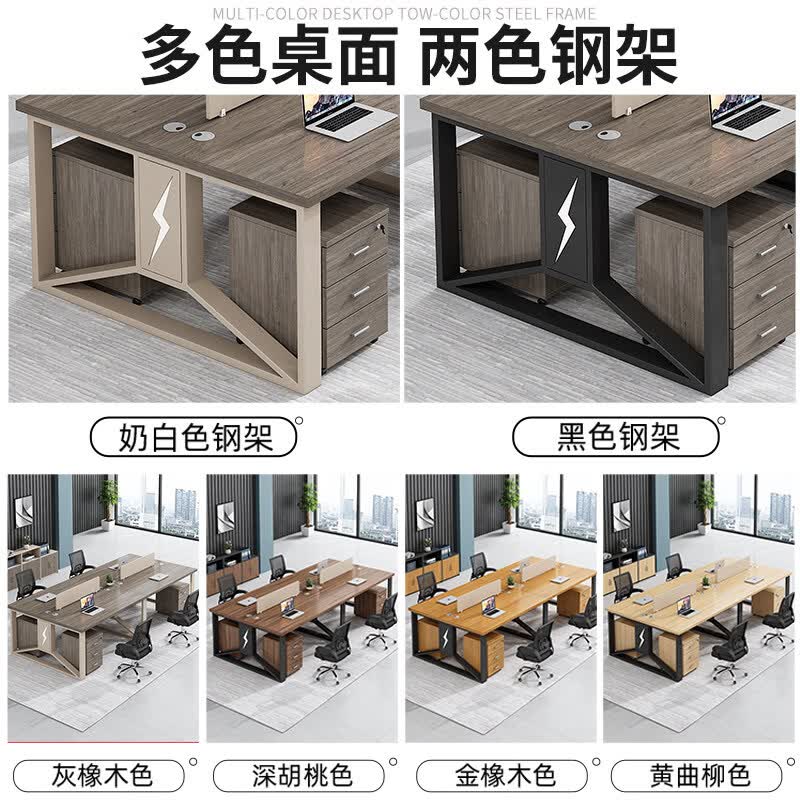 锦北办公桌椅办公室工位简约现代电脑桌椅组合 单人位含柜椅高清大图