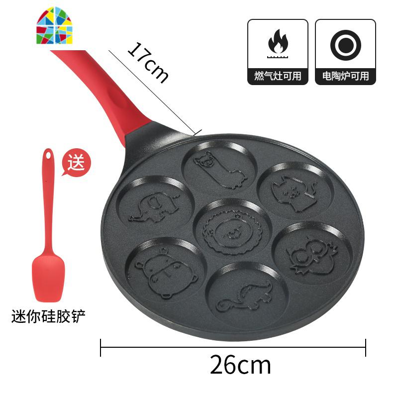 七孔早餐锅宝宝多功能煎饼锅卡通铜锣烧平底锅鸡蛋汉堡模具松饼锅 FENGHOU 七孔早餐锅(浅款)-动物底纹[送锅铲]