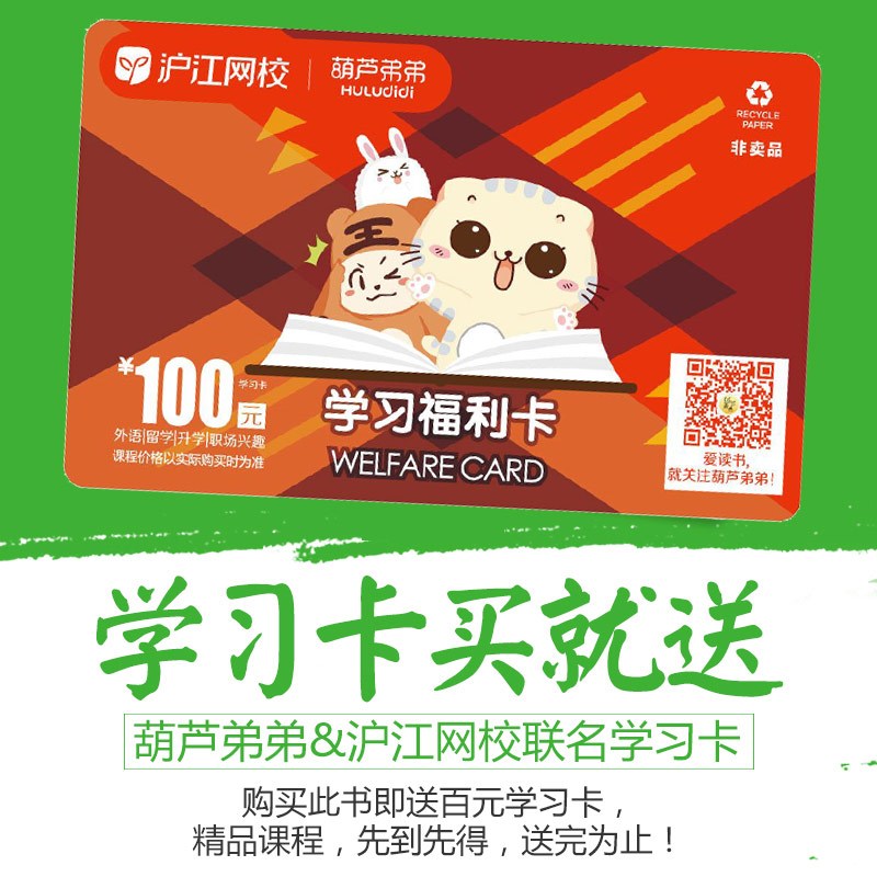 [正版]飘英文版全套2册 又名乱世佳人经典名著书籍外国文学名著中外名著全英文版 英文版原版经典小说初中高中大学课外读物