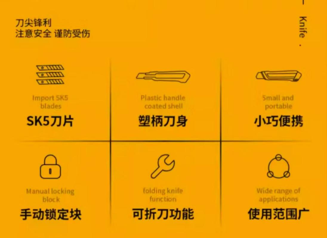 壁纸刀 16mm高清大图