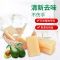 牛油果皂富勒烯精华皂牛油果多功能皂内衣皂洗衣皂洗手淋浴皂肥皂