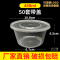 一次性餐盒圆形打包盒长方形外卖饭盒加厚食品级塑料汤碗筷具带盖
