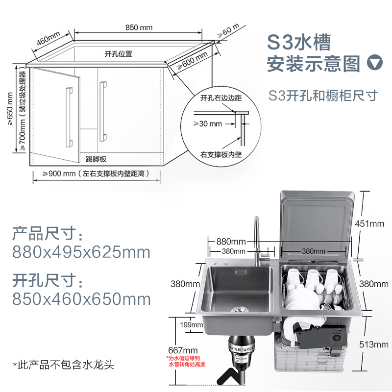 美的(Midea) 6套洗碗机S3 活水防水垢 热风烘干 极净洗涤智能童锁水槽式洗碗机