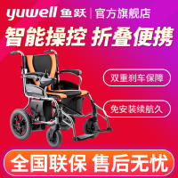 停产!!鱼跃电动轮椅车D130H折叠轻便多功能老年防后滑代步车鱼跃YUWELL手动电动切换电动豪华舒适轻便可折叠