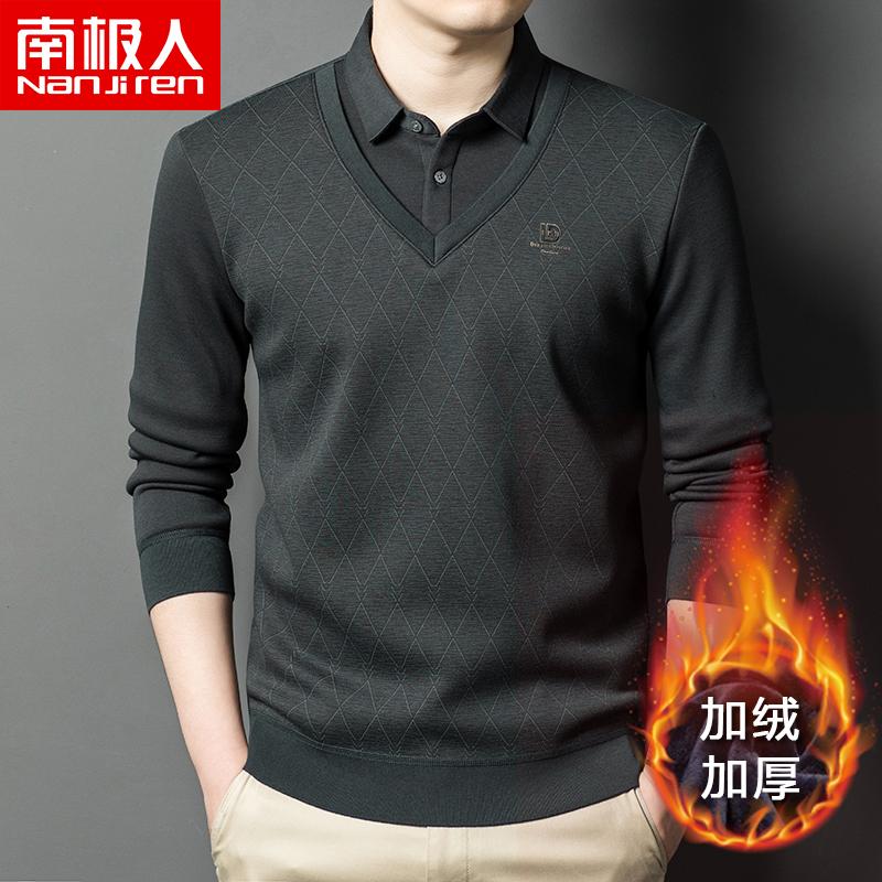 南极人男士毛衣加绒加厚冬季保暖打底衫假两件套高端衬衫领针织衫高清大图