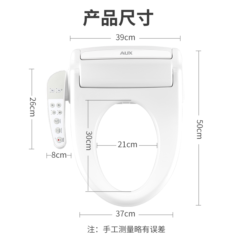 （顺丰发货）奥克斯AUX智能马桶盖坐便器全自动家用智能盖板加热冲洗器带水温调节 喷头自洁 座圈加热AF1