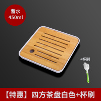 天喜茶盘家用功夫茶具托盘竹茶台茶托现代简约套装沥水盘小型茶海杯托