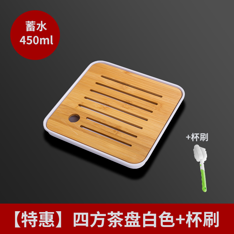 天喜茶盘家用功夫茶具托盘竹茶台茶托现代简约套装沥水盘小型茶海杯托