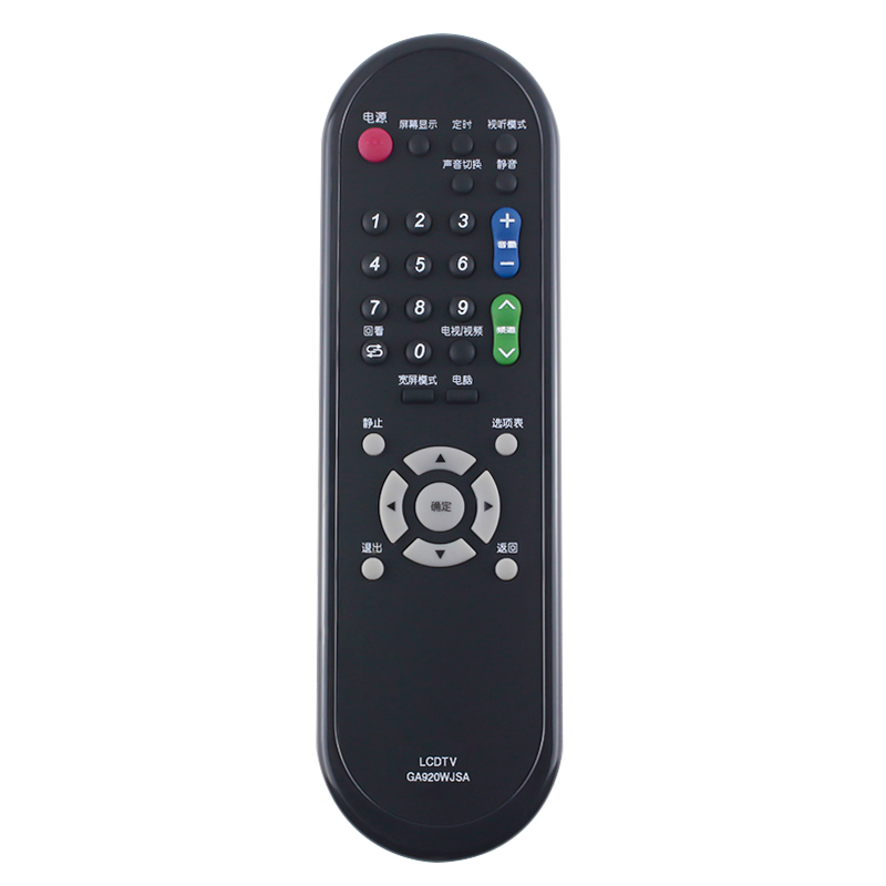 启朝适用于夏普电视遥控器LCD-32LX235A 32Z100AS 40/46G100A/NX115A通用原装