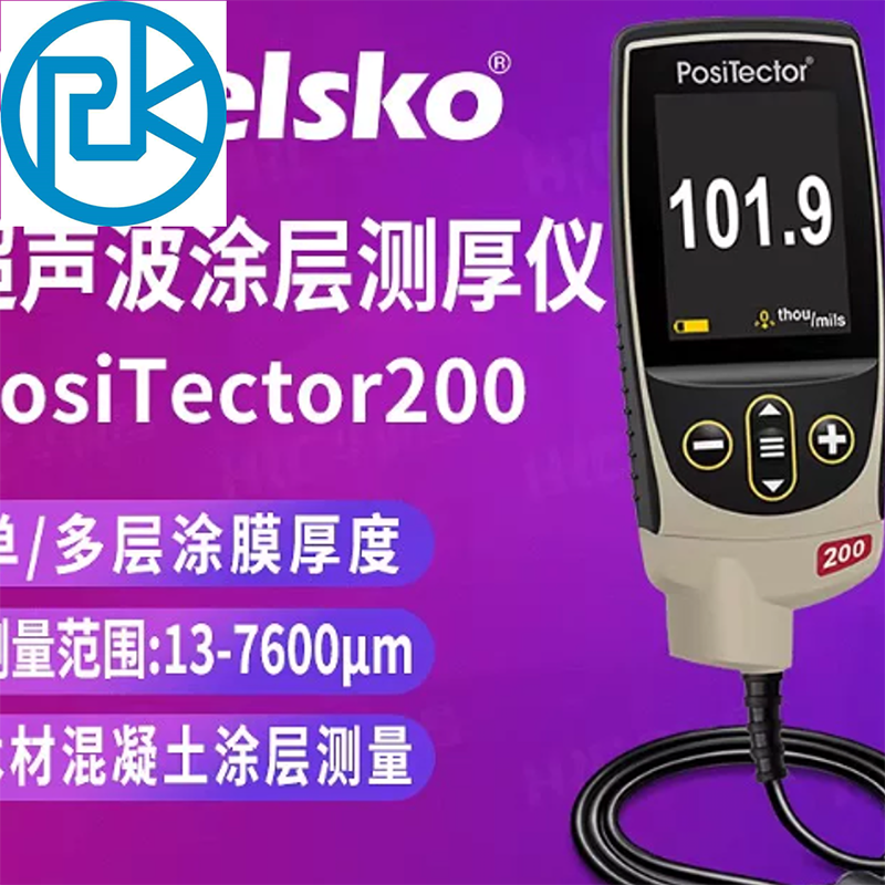 瑞肯 狄夫斯高超声波涂层测厚仪POSITECTOR-200C/A(单位:个)
