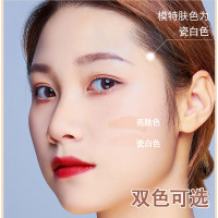 MYG粉底液打底妆男女士清爽保湿 W1瓷白色
