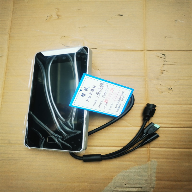 智铁人脸识别终端ZTDZ-0301个