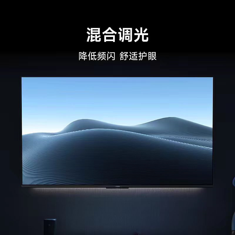 小米电视A75 远场语音 金属全面屏 4K超高清 2+32G超大储存会议平板智能语音投屏电视机