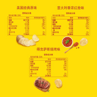 乐事 薯片 原味+烧烤+红烩 新年分享装 70克X3(新老包装交替发货)