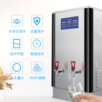 创尔特(Chant)SRZ-90B3-2 开水器商用 全自动进水 商用电热水器 开水机 304不锈钢 烧水器
