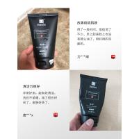 火山泥洗面奶男士专用控油补水深层清洁男士洁面乳去黑头收缩毛孔