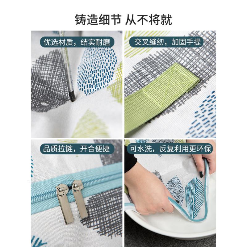 家柏饰(CORATED)装被子子收纳袋防潮整理袋衣物防霉搬家打包袋子防水被子收纳袋高清大图