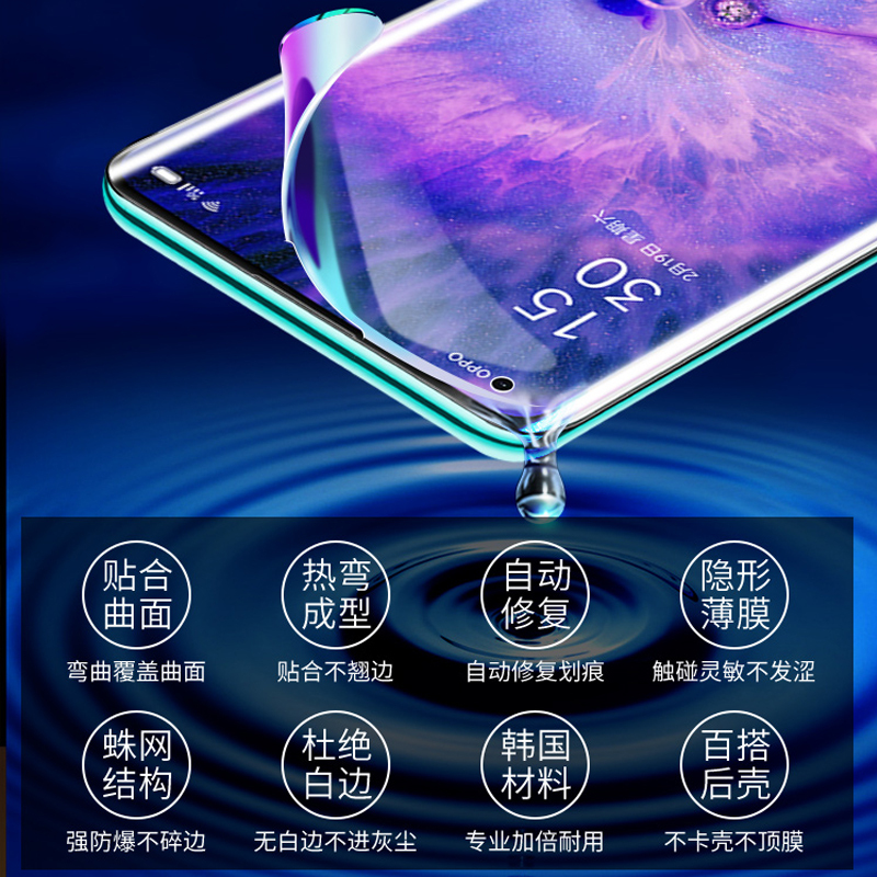 BOEEK OPPO FindX5 Pro贴膜FindX5水凝膜保护软膜2片装FindX5pro保护膜findX5手机膜