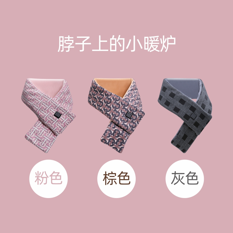荣事达生日礼物加热围巾发热围巾保暖围脖颈椎护肩防寒自发热冬季保暖神器圣诞节女生送女友男友父母长辈礼品
