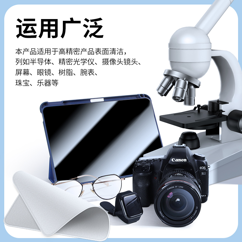 抛光布适用苹果apple手机屏幕镜头专用清洁布iPhone电脑擦拭讯迪