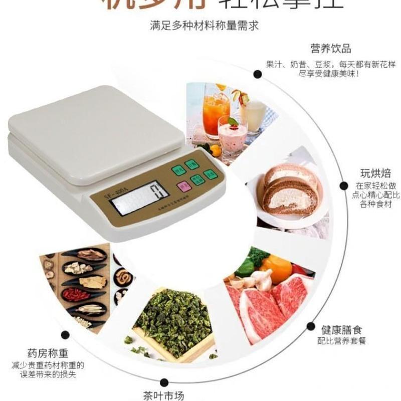 5公斤sf400精度1g 电池款 厨房秤烘焙电子秤家用小型克重高精度精准称重食物克称小秤器数度