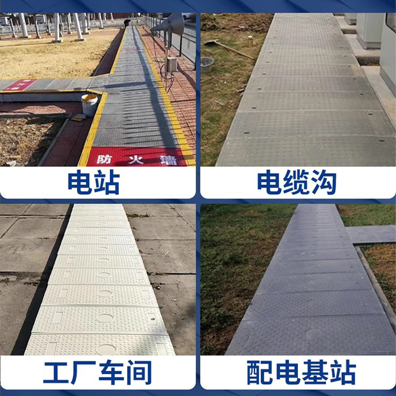 蜀御 地沟过渡板 SY-310/块高清大图