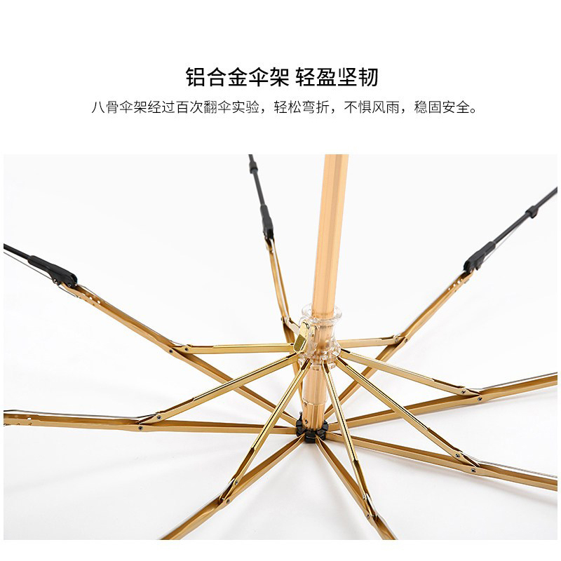 FEINUO菲诺 太阳伞防晒防紫外线女超轻小晴雨伞两用简约折叠黑胶遮阳伞