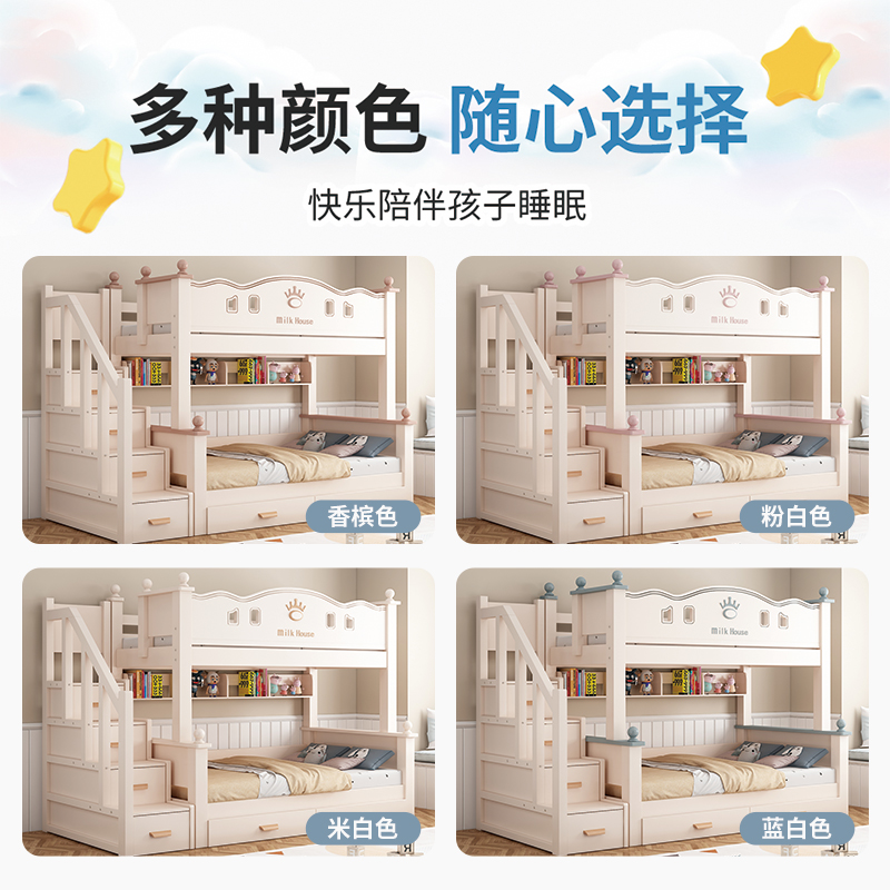 欧梵森 实木儿童床子母床现代简约上下床双层床高低床成人床大人床成年床多功能储物母子床上下铺木床双人床高清大图