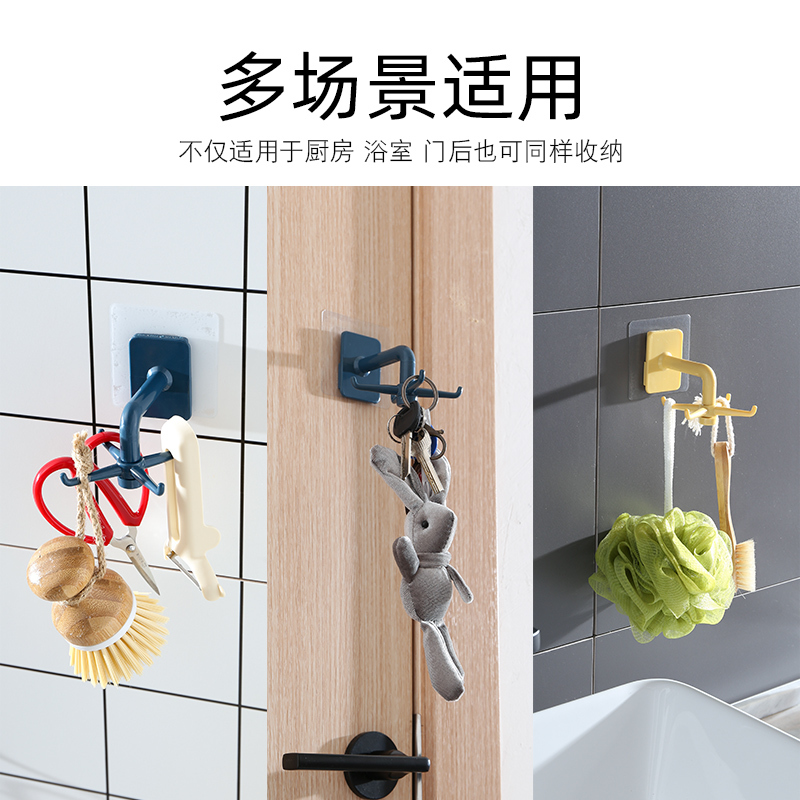 度可旋转挂钩强力粘胶贴墙壁挂钩子神器无痕置物架厨房免打孔|3只大象挂钩-北欧蓝色