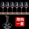 水晶杯360ml 6只+水晶竖琴醒酒器+一帆风顺金架 [正版]轻奢红酒杯套装家用水晶玻璃葡萄酒醒酒器创意北欧高脚杯架子酒