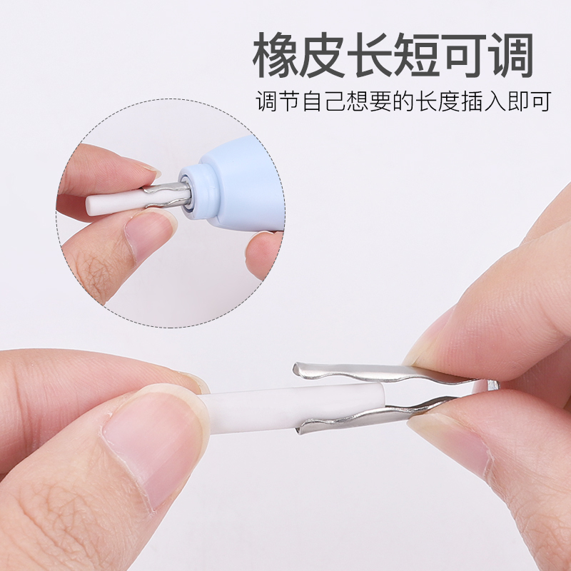 得力deli71073儿童电动橡皮擦高光素描静音自动橡皮擦笔美术绘画专用电动小学生擦得干净可爱胶擦相皮擦
