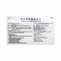 2盒:半个疗程]济民金水宝胶囊72粒*2盒 补益肺肾 秘精益气 用于 精气不足 神疲乏力 阳痿早泄(胶囊剂 健脾益肾)