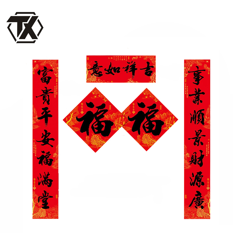 铁迅黑字书法对联DL7 副高清大图