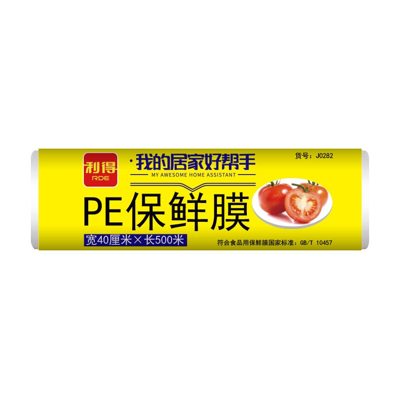 利得一次性保鲜膜40cm*500m生鲜食品蔬果超市酒店餐饮批发