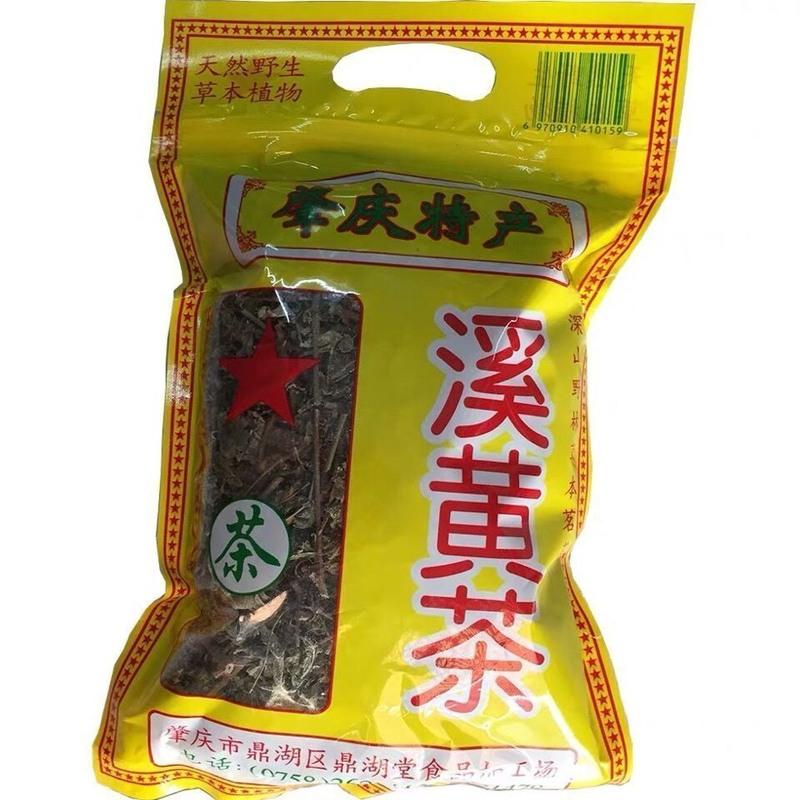 野生溪黄草茶广东凉茶甘甜藤茶养生茶肇庆特产下火祛湿茶肝火白茶 溪