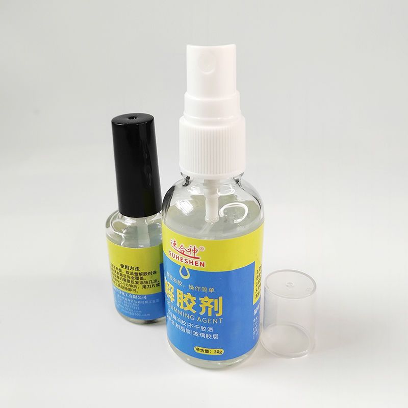 图书>期刊/杂志>男士>图书其它>净含量10克毛刷款解胶剂丙酮工业清洗