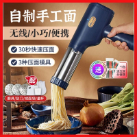 小熊(bear)面条枪家用全自动面条机手持式小型电动多功能压面机饸饹面机