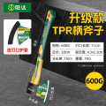 TPR柄斧子600G英文版