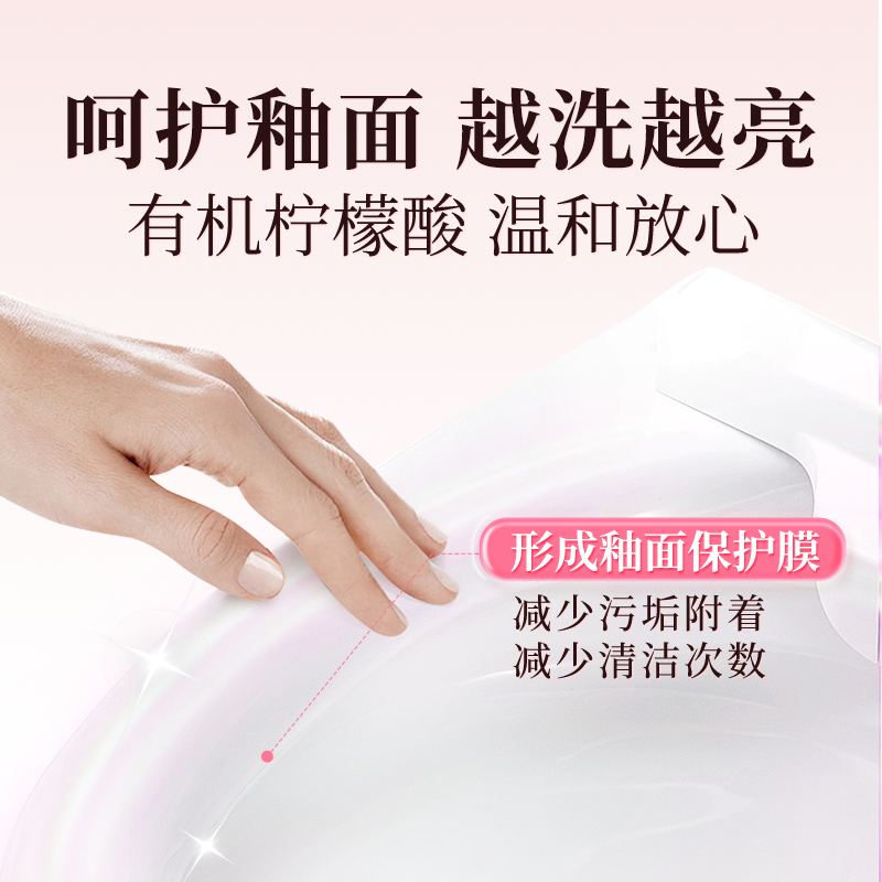 SuKGarden蔬果园元气白桃香氛洁厕剂 500g*2 SGY0569高清大图