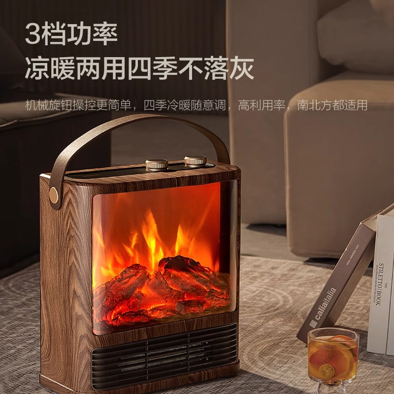 艾美特壁炉取暖器暖风机仿真火焰电暖气家用节能电暖器室内烤火炉高清大图