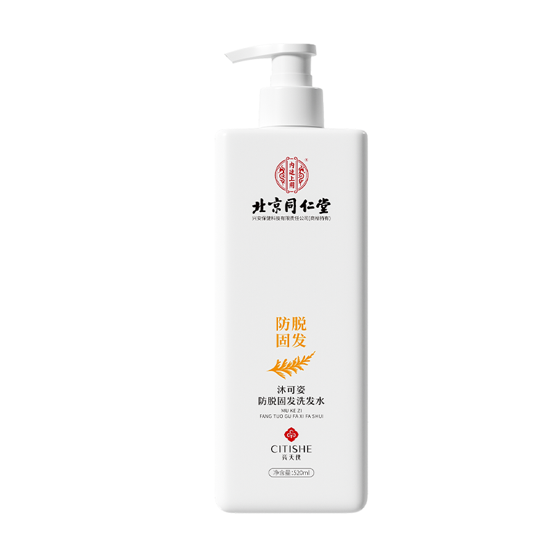 瓷天使沐可姿防脱固发洗发水3瓶装