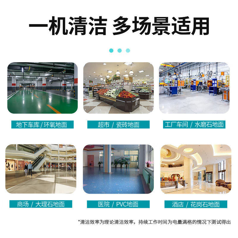 亚伯兰 铅酸款驾驶式单刷盘洗地机 A750B-1 绿色 GFKJDX高清大图