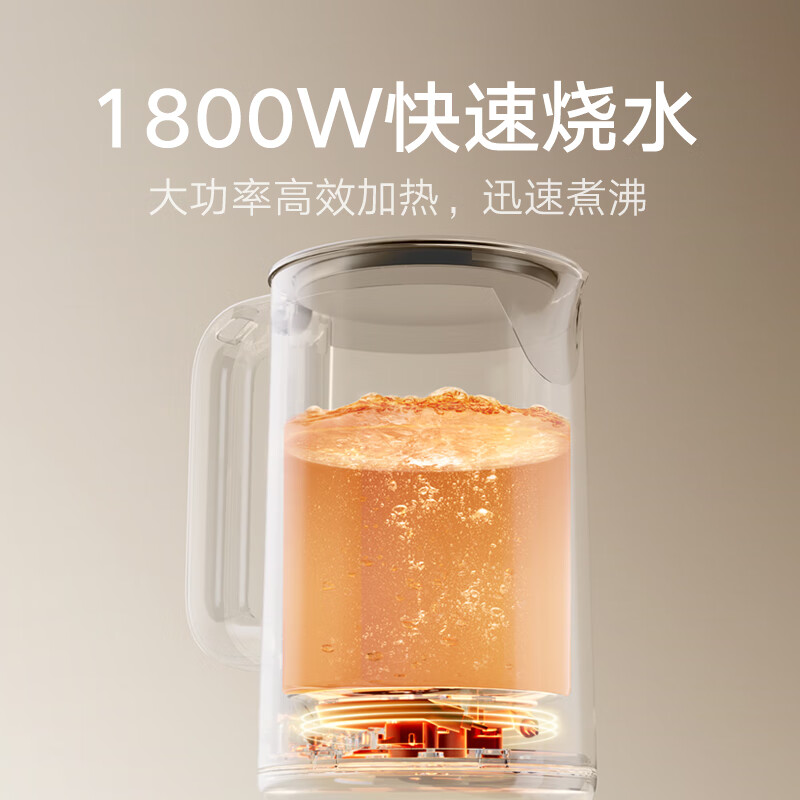 米家S1小米烧水壶316食品级不锈钢内胆1.7L高清大图