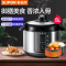 苏泊尔(SUPOR) 电压力锅 5L双胆全自动高压电饭锅 家用双胆全自动高压锅50YC906B-100
