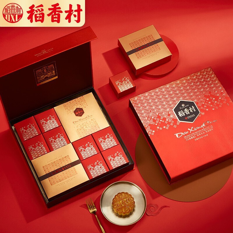 稻香村上品福礼月饼礼盒730g