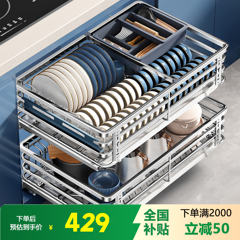 304不锈钢拉篮厨房橱柜调味料双层抽屉式碗碟架滑轨收纳碗篮高清大图