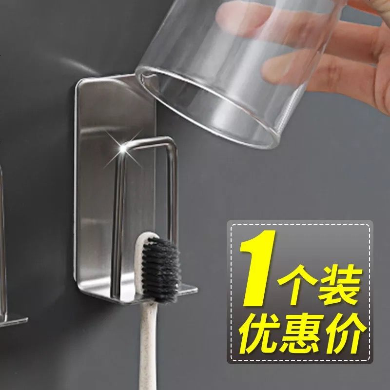 牙刷置物架吸壁式漱口杯套装刷牙杯架壁挂免打孔不锈钢电动牙刷架 牙刷架