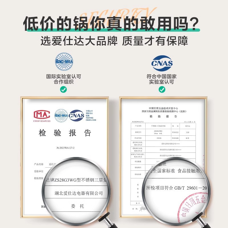 爱仕达蒸锅家用蒸笼304不锈钢双2三多层加厚蒸屉电磁炉煤气灶专用