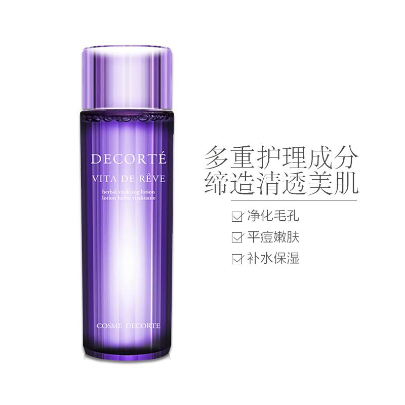 Cosme Decorte 黛珂高机能紫苏水150ml/瓶高清大图