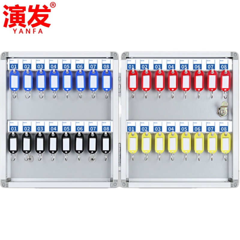 演发 钥匙保管箱二层个